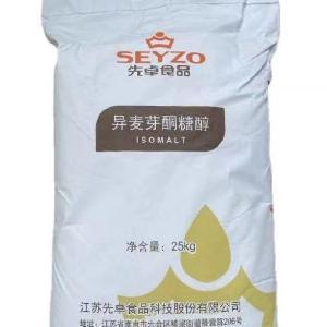 異麥芽糖醇 食品級甜味劑 艾素糖益壽糖 25KG廠家現(xiàn)貨供應(yīng)